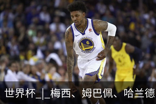 世界杯 | 梅西、姆巴佩、哈兰德：足球的三种答案